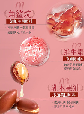 爆款红山茶花抗皱精华油保湿护肤补水以油养肤面部精油抗皱精华油