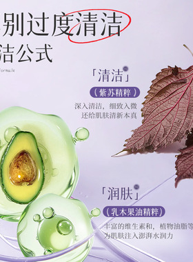 倩滋紫苏去黑头泥膜150g面部清洁补水保湿控油涂抹面膜清洁面膜泥