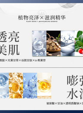 【工厂直销】水杨酸痘精华液皮傲宁小液态水杨酸补水保湿毛孔原液