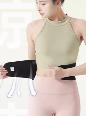 日本原装进口Sorbothane窄款护腰带运动健身透气腰椎间盘腰疼腰托