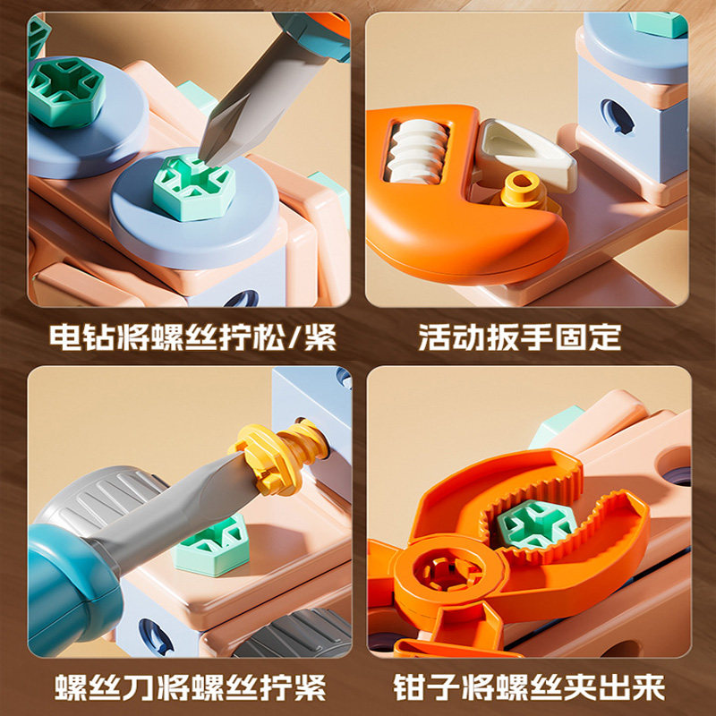儿童螺母拆装玩具多功能修理工具箱益智拧螺丝组装拼装男孩礼物,淘宝优惠券,粉丝福利购,淘宝优惠卷