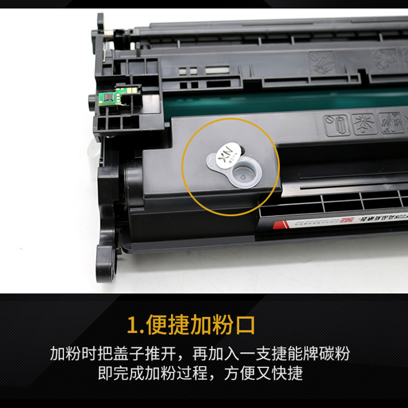 捷能适用惠普M405d硒鼓hp77a CF277A M305d M405dn/dw打印机墨盒MFP M329dw  M429fdn/fdw一体机 M429dw硒鼓 - 图1