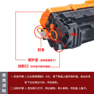 捷能适用惠普M30w硒鼓M17a/w M31w M29W M30a m16a/w HP47a M28w m28a打印机M15w cf244A cf248a cf247a粉盒