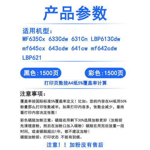 捷能适用惠普cp1025碳粉hp1215 M176N M275A 276nw 1525 CE310A打印机墨粉 - 图2