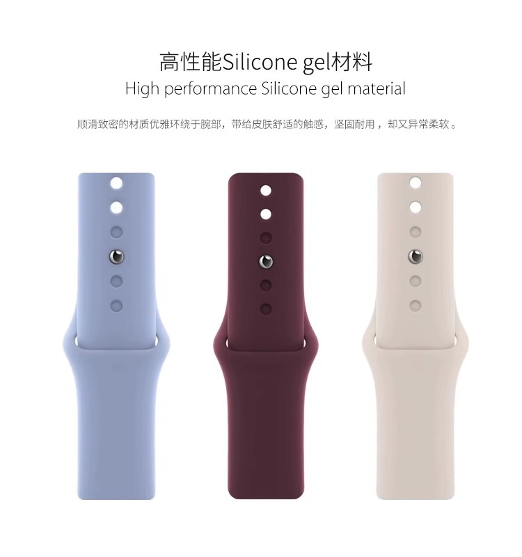 乐诺适用iwatch9/8/7/6/5代新款苹果s9手表纯色液态硅胶s8表带ultra2代手表带s7运动se男女款watchs透气ultra