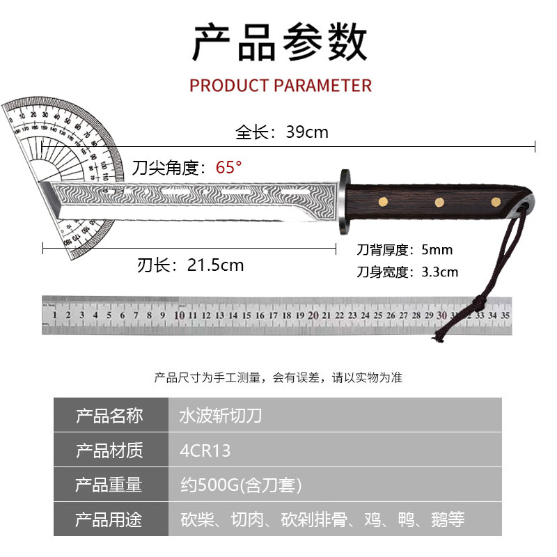 龙泉手工锻打斩切多功能刀野外露营生存砍柴刀防身冷兵器水果菜刀