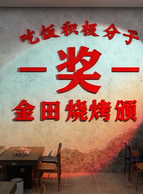 亚克力激光雕刻多色选广告字定制