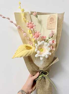 编织毛线成品花束手工成品礼物花束永生花女生送妈妈成人礼物女孩