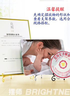 托架画框奖牌摆台支架底座铁艺