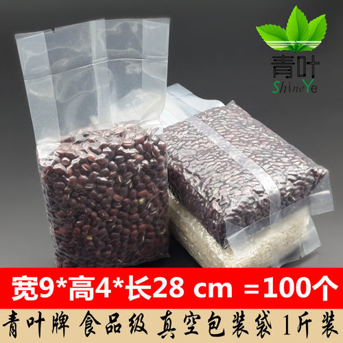 全自动真空封口机包装五谷杂粮米定型模具米砖袋撑袋杆成型食品级 - 图1