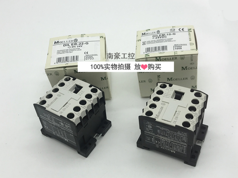 金钟穆勒接触器DILEM-10-G DILEM-01-G DILER-22-G 31G  40G 24V