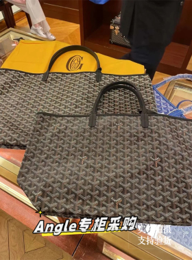 Goyard/戈雅购物袋tote托特包