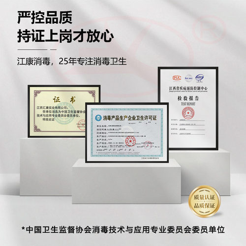江康0.5%碘伏皮肤黏膜口腔伤口清洗消毒紫药水碘酊无酒精碘伏60ml - 图3