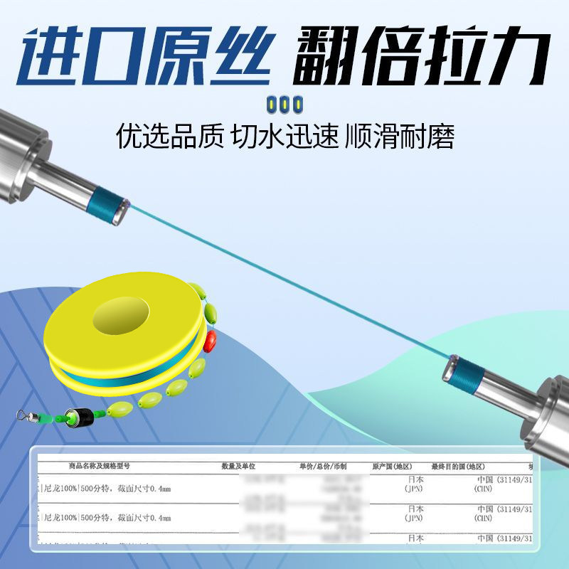 加大七星漂线线组显眼鱼漂7星浮漂钓鱼线主线传统钓野钓成品线组,淘宝优惠券,粉丝福利购,淘宝优惠卷