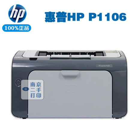 second hand hp printer
