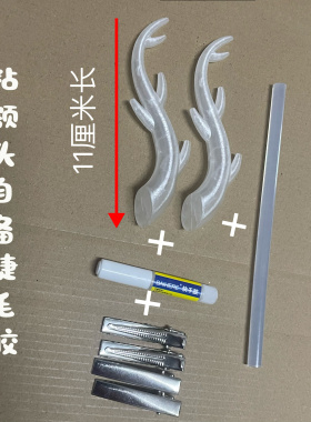 面具兽头龙女长角龙角头饰中国龙角活动气氛COS头饰品二次元配件