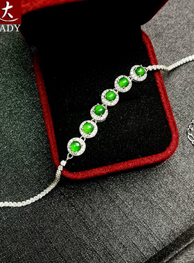 伶达饰品925银镶翡翠手链阳绿色蛋面手环送闺蜜生日礼物