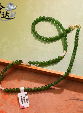 伶达原创碧玉天然和田玉串珠项链