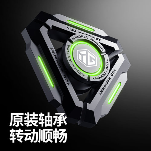 FUN HO /星核指尖陀螺科幻反应堆纯金属发光成人减压神器静音陀螺 - 图2
