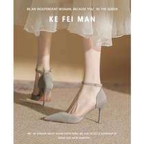 (Cofiman) lined up with high heels female summer new style pointed fine heel sandals minimalist commute grey