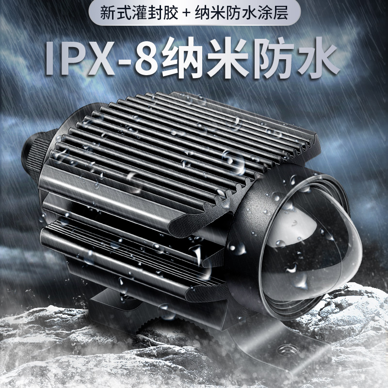 摩托车切线射灯透镜超亮踏板电动车铺路灯外置改装led大灯远近光,淘宝优惠券,粉丝福利购,淘宝优惠卷