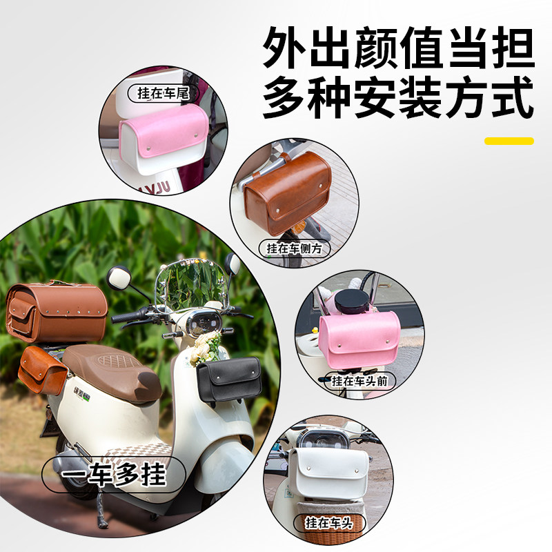 电动车前置挂包防水骑行包电瓶车挂物包收纳后置电瓶车置物神器,淘宝优惠券,粉丝福利购,淘宝优惠卷