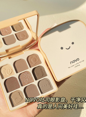 novo九色吐司眼影盘珠光亮片哑光大地色自然日常妆爆款正品少女风