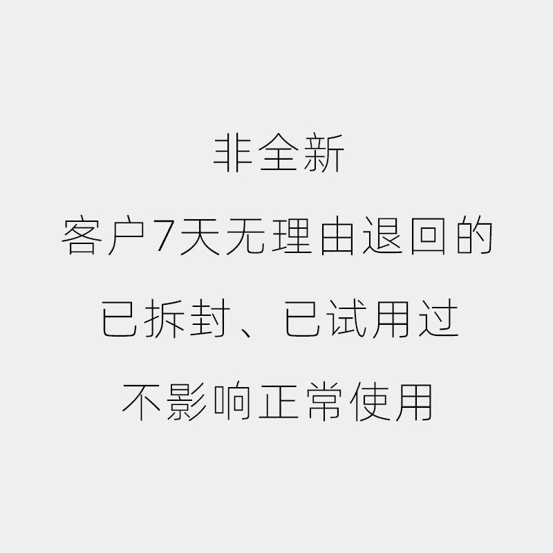 【特价处理】【非全新】正品摩腾篮球 清仓 已试用过 不影响使用