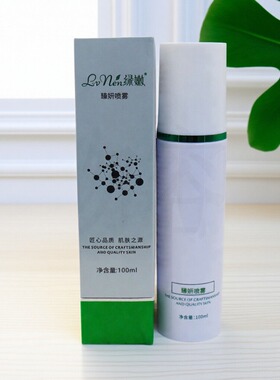 绿嫩专柜正品臻颜喷雾100ml补水