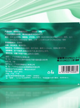 绿嫩补水精粹面膜旗舰店官网正品