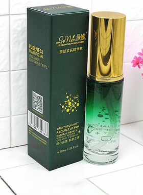 绿嫩眼部精华素旗舰店官网正品
