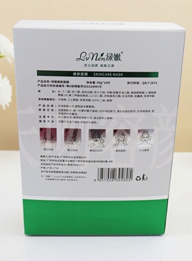 绿嫩雪肤面膜旗舰店官网正品