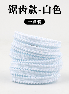 适配海尔斯KM3锯齿防滑扁平鞋带