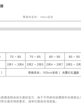 圆扣女士韩国休闲风黑色学生皮带