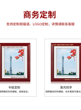 文创产品品粤特色广绣粤绣