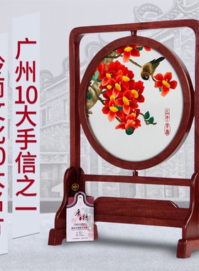 品粤中式摆件广绣送礼双面刺绣