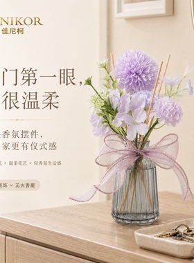 创意香薰摆件桌面装饰高级感小众