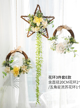 客厅墙面装饰品挂件墙上遮丑挂饰绿植壁挂仿真花北欧背景墙花环