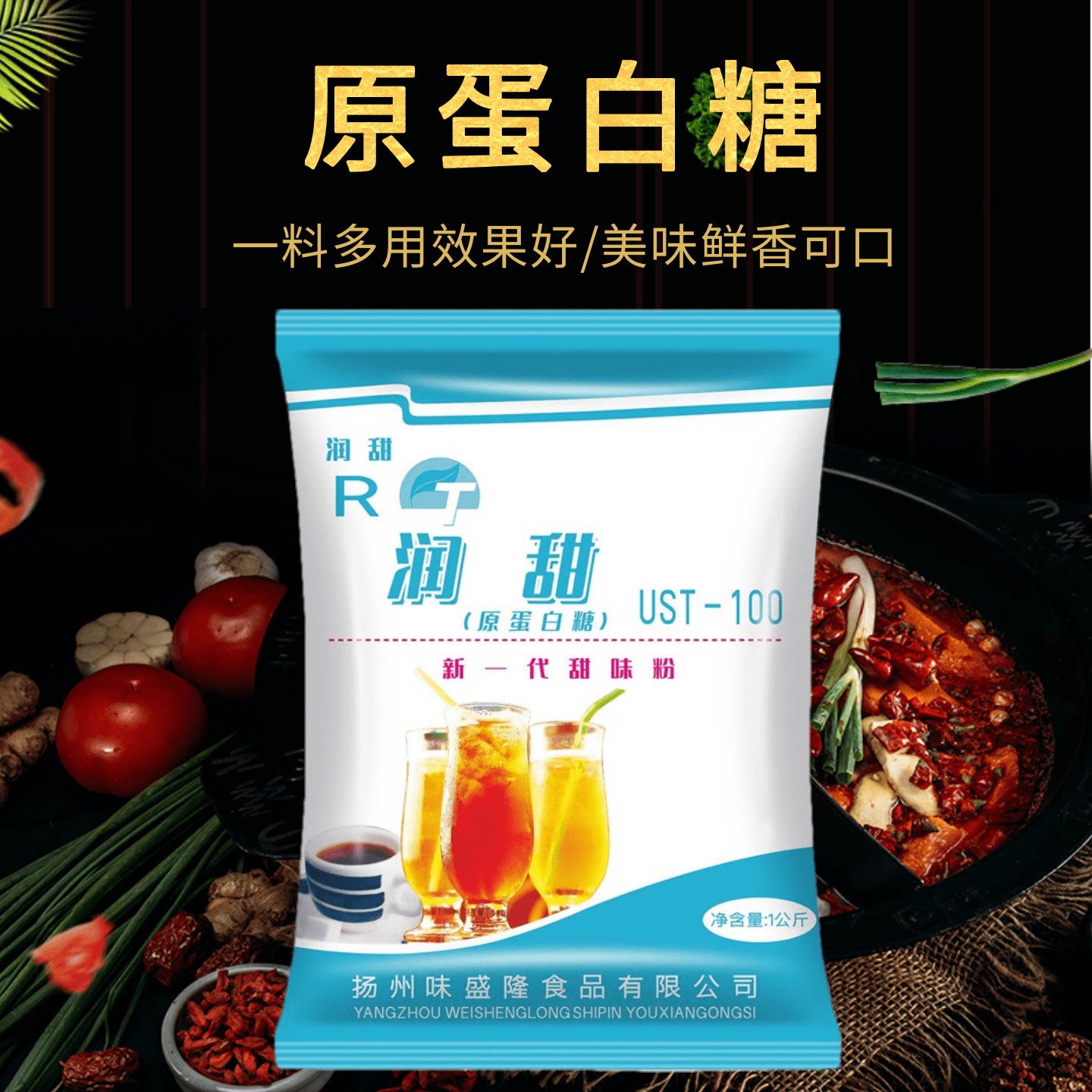 图4