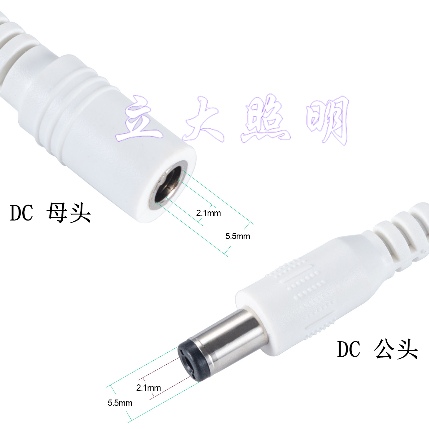 12V白色DC电源延长线5.5*2.1mm全铜加粗公对母0.3平方1/2/3/5米 - 图1