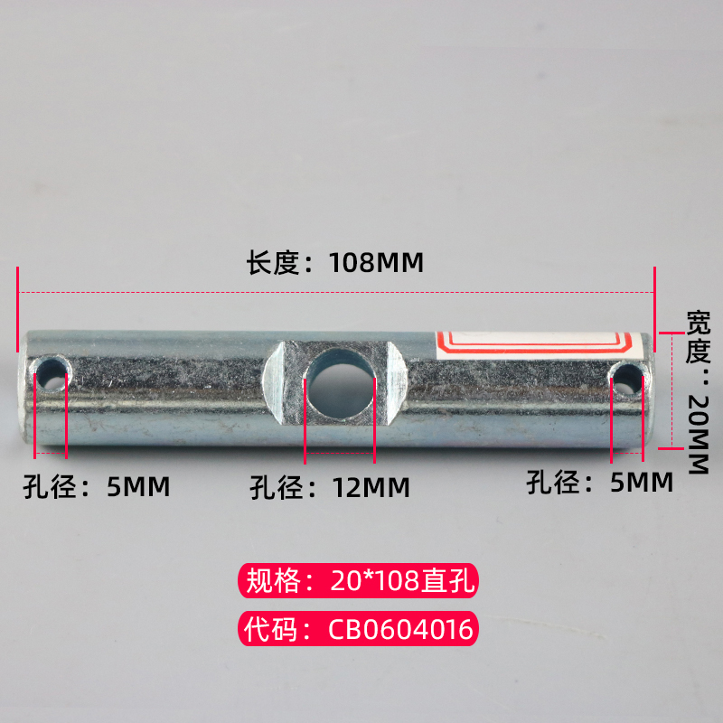 手动叉车配件诺力牛力奥津液压搬运车链条轴鸿福手拉车过链轴地牛