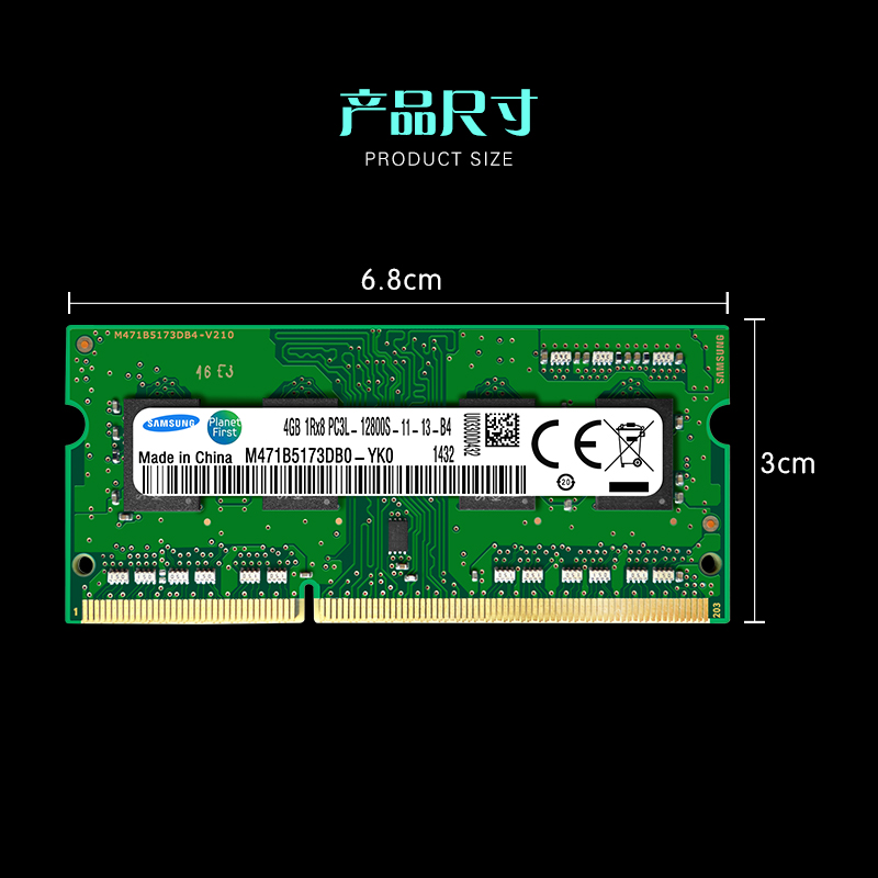 三星 DDR3L 1600 4G 笔记本电脑内存条PC3-12800 8GB 低电压1.35V - 图2