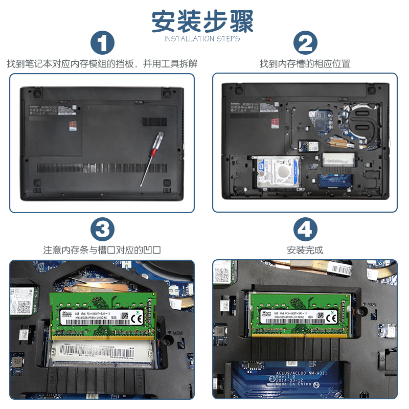 lt正品海力士4G DDR4 2400 2666 8G笔记本内存条2133兼容16G 3200 - 图2