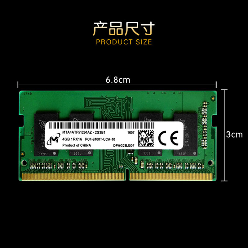 CRUCIAL/镁光英睿达DDR4 8G 2400 2666 2133笔记本电脑内存条4G16 - 图2