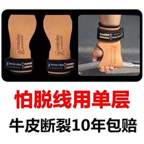 Single-layer fitness boost belt thickened cow leather armchair anti-slip abrasion resistant fitness gloves instruments Single bar pull back hard pull
