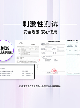 私信官方旗舰店光感白护肤品套装