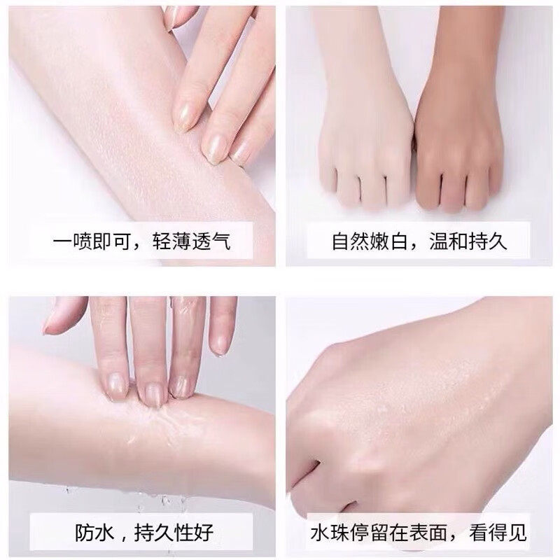 smallegg蛋蛋喷美白防晒喷雾女防紫外线隔离遮瑕全身体脖子素颜霜,淘宝优惠券,粉丝福利购,淘宝优惠卷