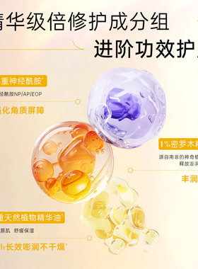 私信蜜润唇部精华油水感轻透润唇保湿滋润淡纹润唇膏女官网正品