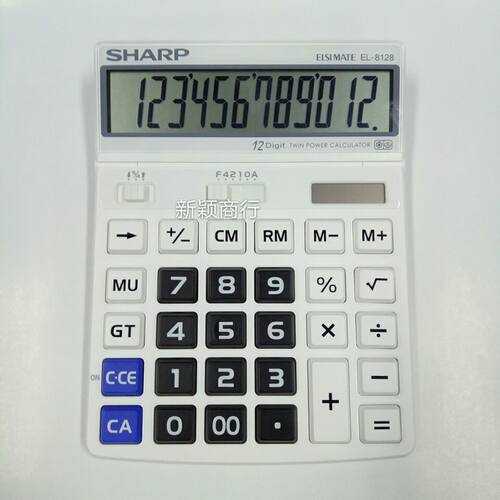 原装包邮SHARP/夏普EL-8128 NW大屏大字大键办公商务计算器 - 图3