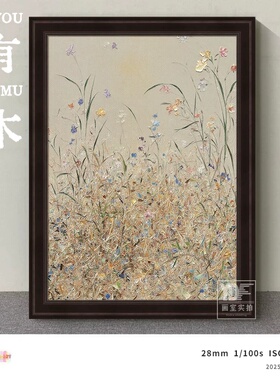 手绘抽象法式复古侘寂油画